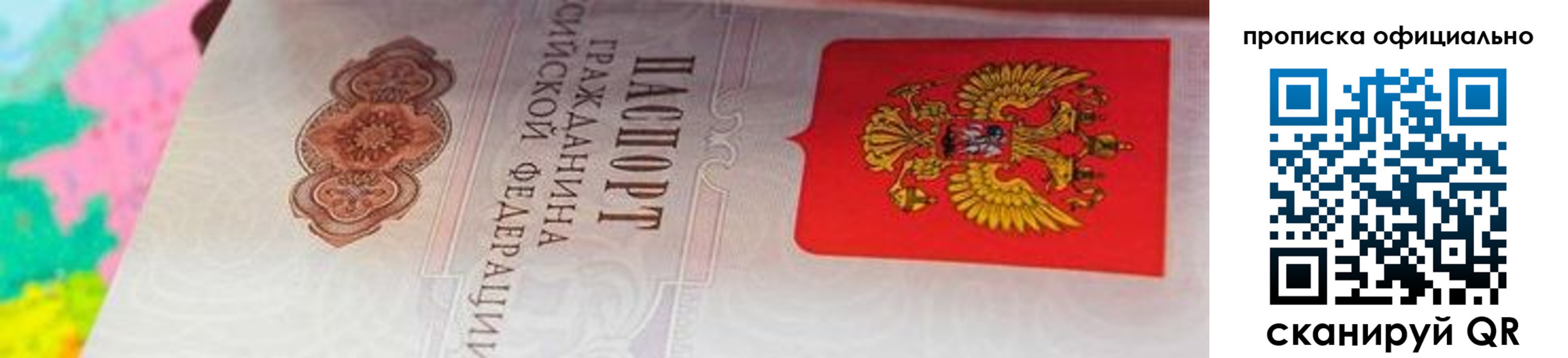 форма 3 в Сергаче