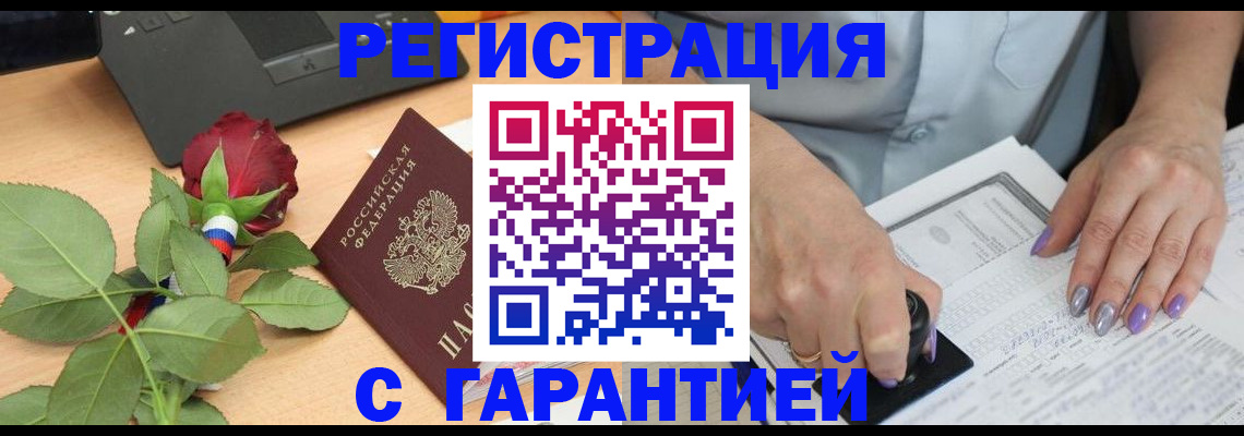 временная регистрация госуслуги в Сергаче