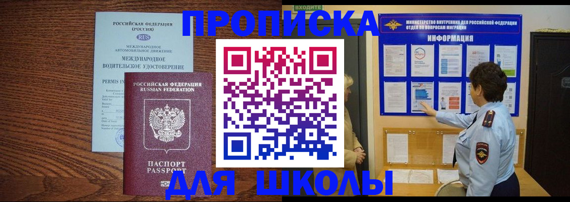 прописка поиск в Сергаче