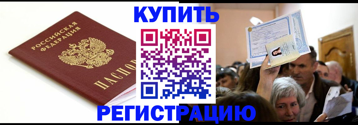 регистрация для школы в Сергаче