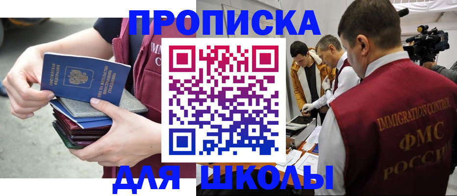временная регистрация поиск в Сергаче