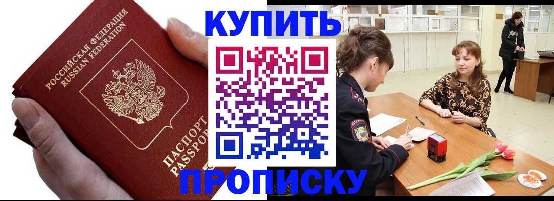 временная регистрация адрес в Сергаче